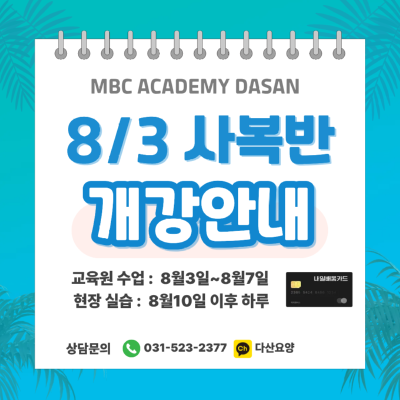 KakaoTalk_Photo_2026-07-10-11-12-41_01_.png