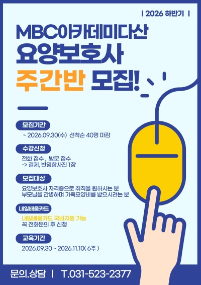 20260826 팝업.jpg
